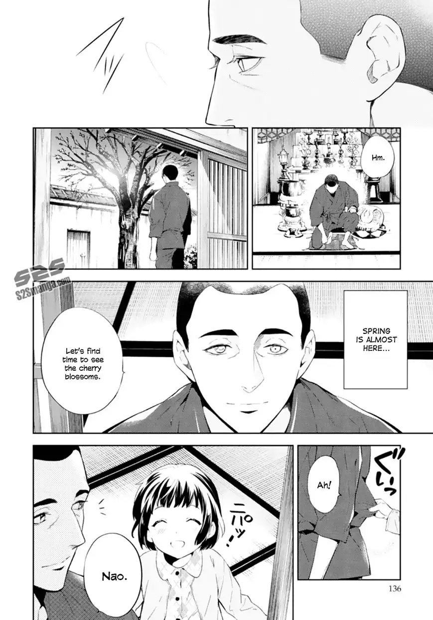 Shinrei Tantei Yakumo Chapter 50 9